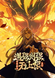 热播榜第三名长街旧梦封面